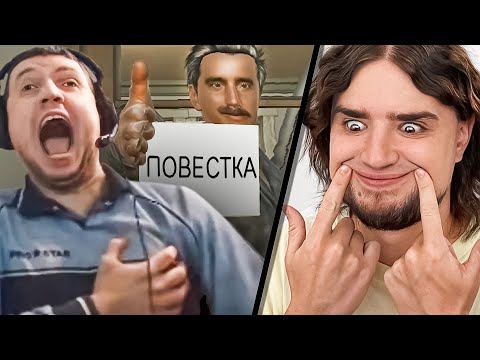 Видео: ПАПИЧ ПОЛУЧИЛ ПОВЕСТКУ