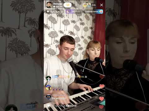 Видео: Cердце моё я тебе