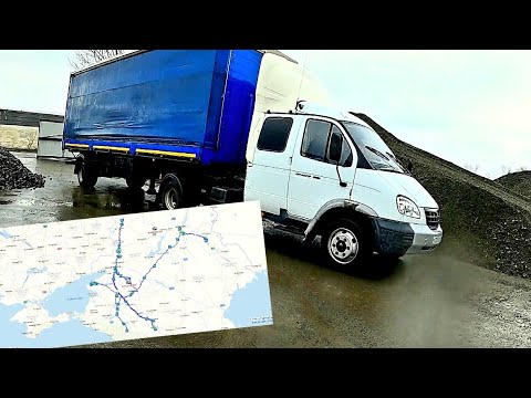 Видео: Валдай тягач. По АТИ за НАЛ. без догрузов и сборок РЕАЛЬНО? Как закрыли первый круг?
