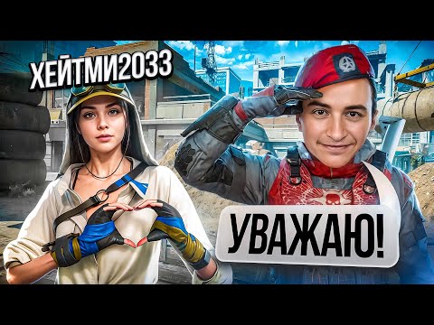 Видео: ТАКИЕ ИГРОКИ ЗАСЛУЖИВАЮТ УВАЖЕНИЯ в Warface! Путь Новичка