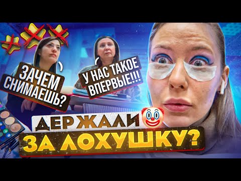 Видео: "Я НЕ УТВЕРЖДАЛА, ЧТО БУДЕТ КРАСИВО! ДАВАЙ ДОГОВОРИМСЯ!"- Переобулась на ходу / Треш салон / ЛИНОЧКА