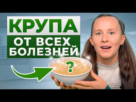 Видео: Ешь ЭТО и будешь жить до 100 лет! / Еда, которая продлевает жизнь!