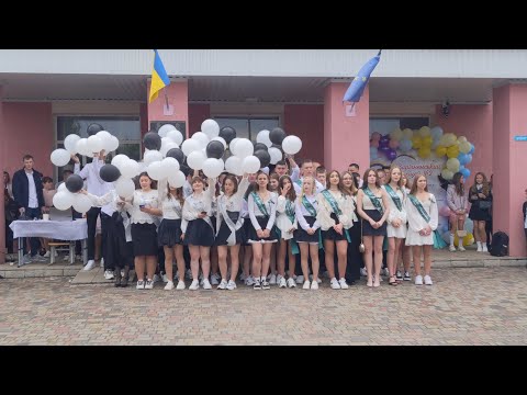 Видео: Останній дзвоник 2025. ОЗ "Зарічненський ліцей №2".