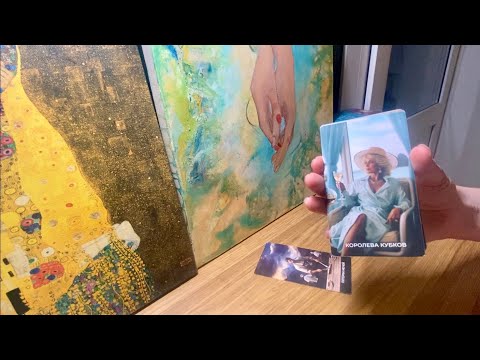 Видео: ⁉️Нравлюсь ли я ему?😍