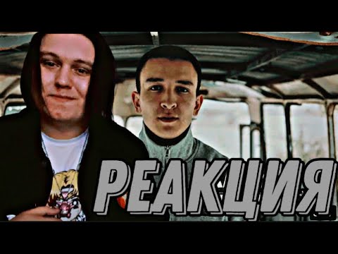Видео: Ulukmanapo - Выстрел В Пустоту РЕАКЦИЯ