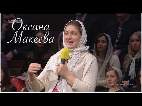 Видео: СВЕТ ВО ТЬМЕ | ОКСАНА МАКЕЕВА - АРТУР ПАУЛ | СВИДЕТЕЛЬСТВО - Вячеслав Бойнецкий