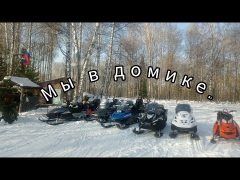 Видео: Пробудили тайгу ч 2