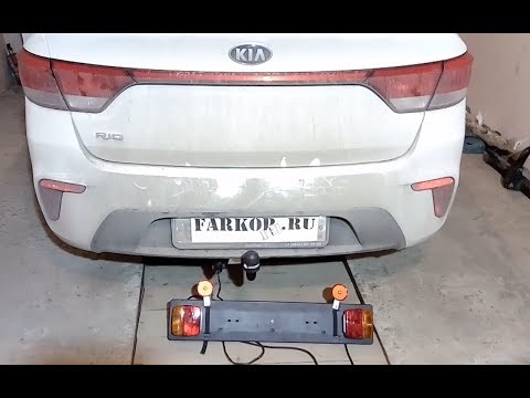 Видео: Установка фаркопа на KIA RIO (2019 г. в.) в компании Фаркоп161. Leader-plus арт. H228-A