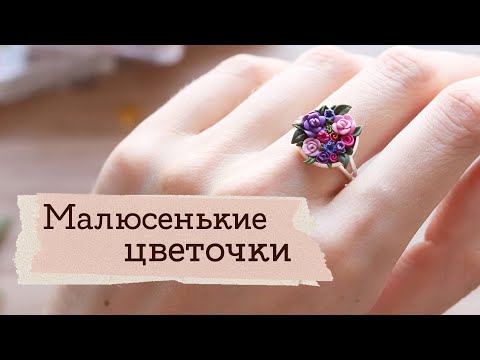 Видео: Полимерная глина + кулоны-контуры 2 | Masherisha