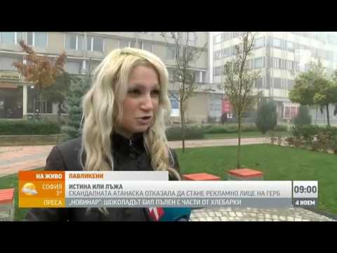 Видео: Атанаска отрязала ГЕРБ за рекламно лице