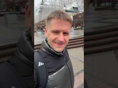 Видео: Прогуляться