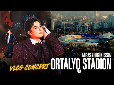 Видео: Miras Zhugunussov | ОРТАЛЫҚ СТАДИОН 2025 