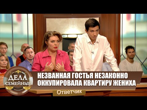 Видео: Удачно женился - Новые истории с Е. Кутьиной