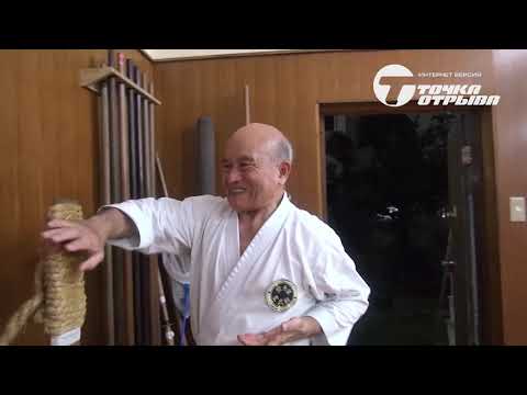 Видео: Черный пояс. Окинава. часть 8
