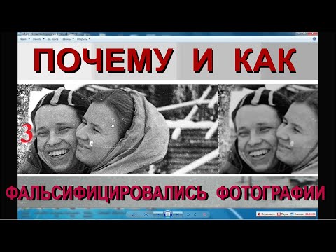 Видео: Перевал Дятлова. Фальсификация негативов методом копирования. Перезалив