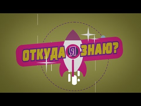 Видео: Откуда я знаю: Чаусы [БЕЛАРУСЬ 4| Могилев]