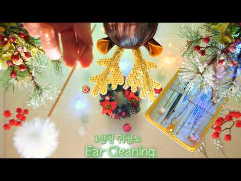 Видео: ASMR (Русские субтитры) | Магазин Чистки Ушей в Деревне Санты (От первого лица) | 산타마을 1인칭 귀청소