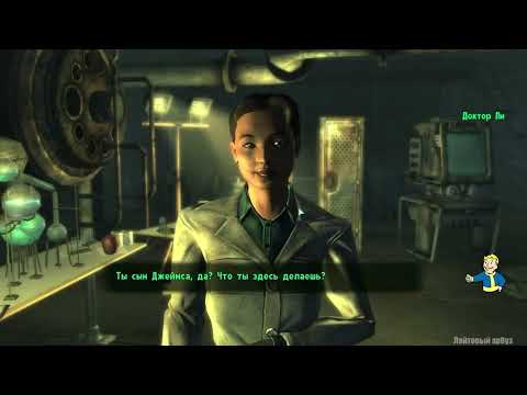 Видео: Fallout 3 Ривет-Сити (No comment) #4