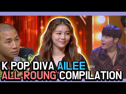 Видео: Легенда навсегда! K-pop DIVA Ailee — всесторонняя подборка!