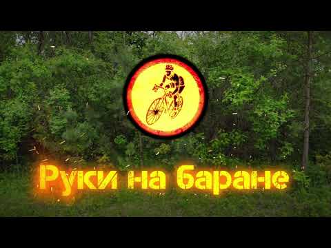 Видео: Первый выезд на карбоновом вилсете ELITWHEELS ENT