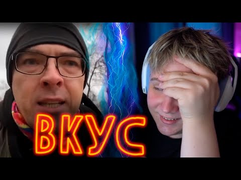 Видео: ПОДНЕБЕСНЫЙ УЧИТ ЭКОНОМИТЬ