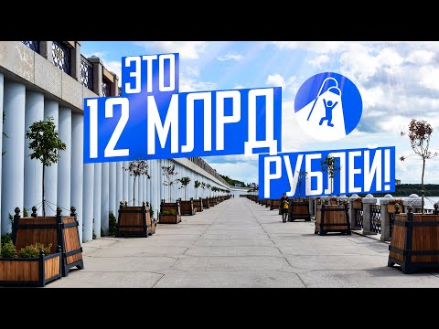 Видео: Уфа: город с деньгами, маршрутками и полями бетона