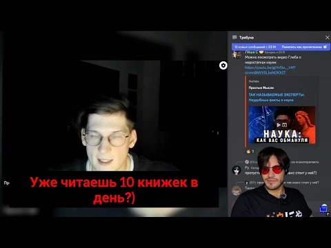 Видео: ТРЕНЕР ЖЁСТКО ПРО ПРОСТО ГЛЕБА НАРЦИССА ‎@glebprosto   ‎@prostocommunity @prostoacademy
