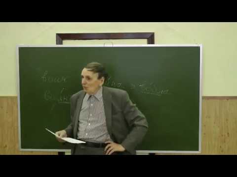 Видео: А.А.Зализняк: Или и Уже (2017) ч.2 #Зализняк