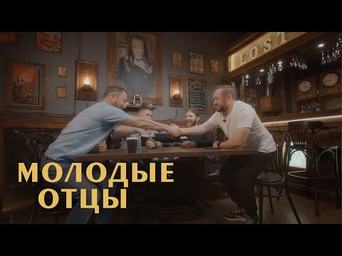 Видео: «Мне 32, а жена беременна пятым.» Зачем парни выбирают многодетность?