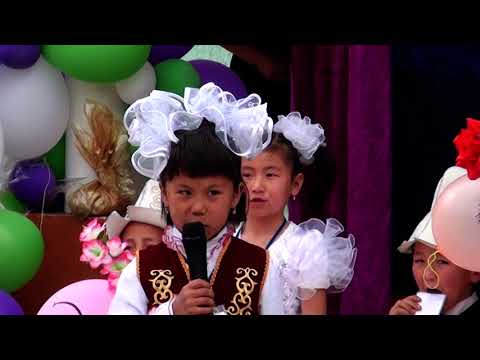 Видео: КЫЗЫЛ-ЖОЛ 2005❤️