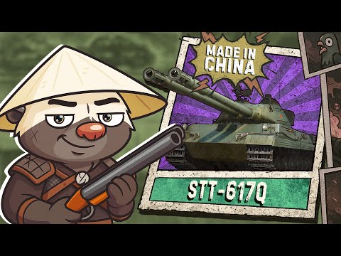 Видео: ДВУСТВОЛКА С НИТРО - Обкатка танка STT-617Q| ЧЕЛЛЕНДЖИ СО ЗРИТЕЛЯМИ в Мир танков