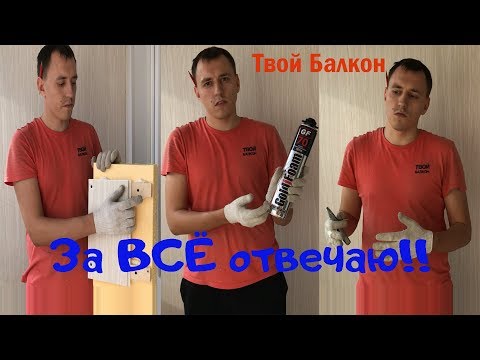 Видео: Всё об утеплении балкона и лоджии!! Ответы на комментарии