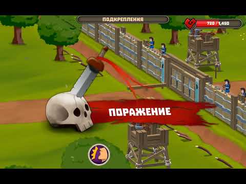 Видео: Кроу эмпайр