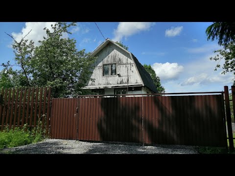 Видео: Дача за 150.000 - 10 серия: Забор, ворота, калитка, душ