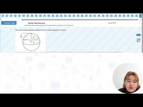 Видео: Математика|Разбор пробного ЕНТ
