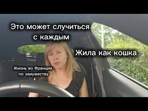 Видео: Знакомство/ Будущего больше нет/ Начало 