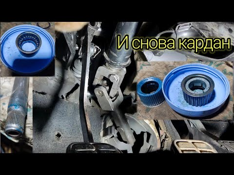 Видео: 1H0 419 517A | Ремонт рулевой колонки, устранение стуков и люфтов