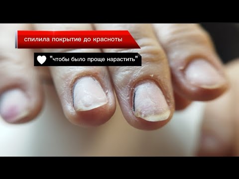 Видео: Зачем так "готовиться" к маникюру?😳 Креативное наращивание 🔥 #жуковский #nails #маникюржуковский 