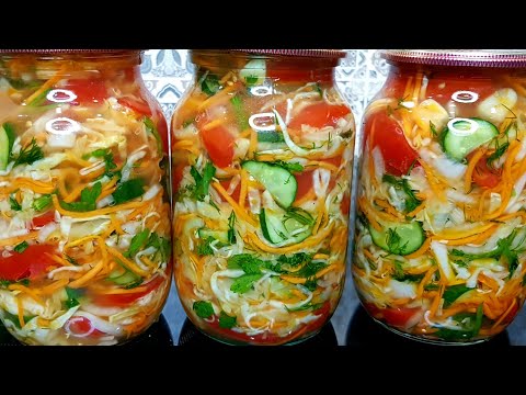 Видео: Салат на зиму "Ассорти" аналог корейскому салату🥒🥬🍅 Зимой жалела что мало приготовила