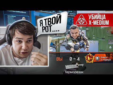 Видео: ОПЕНКАПЕР ОБОСРАЛСЯ от ТАКОГО НАПРЯГА на РМ в Warface!