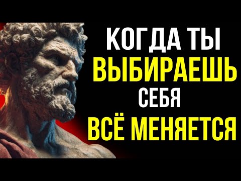 Видео: Когда ставишь себя на первое место, эмоциональное исцеление происходит естественно.