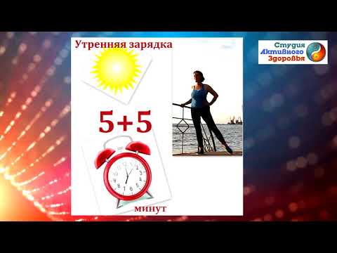 Видео: Зарядка для женщин после 50 / Полезная привычка - делать зарядку / Упражнения для ног