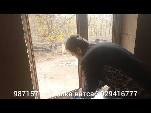 Видео: Шахри  истаравшан усто баходур 😱#rekomendasi #rek 