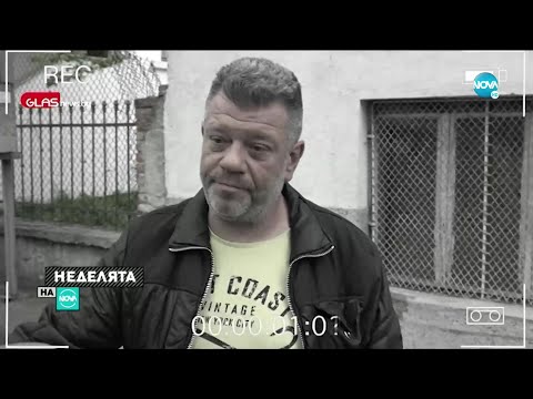 Видео: „Разследване на NOVA” II част: Под прикритие във фондацията, която събира пари за болни деца