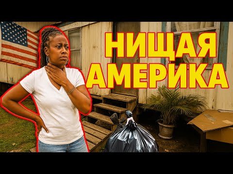 Видео: ДВЕ СТОРОНЫ АМЕРИКИ. СЕНТ-ПОЛ И МИННЕАПОЛИС