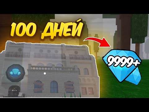 Видео: 😱100 ДНЕЙ РЕЙДИЛ КРЕПОСТЬ КУЛЬТИСТОВ в 99 НОЧЕЙ В ЛЕСУ!