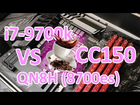 Видео: Тест Intel CC150 vs i7-9700k vs i7-8700es (QN8H) в играх