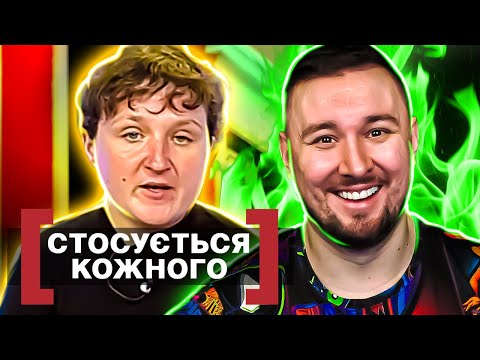 Видео: Касается каждого ► Под шумок  - Ревизия