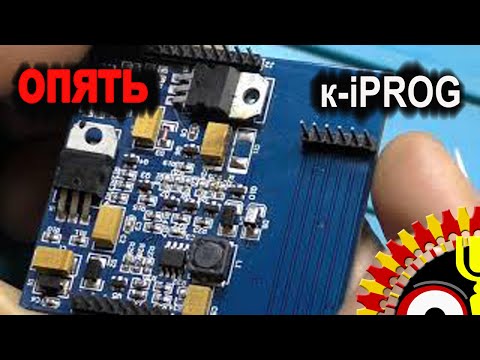 Видео: Опять к-iPROG. Меняем BSS84 на другие с меньшим напряжением открытия. Не помогло. Почему?
