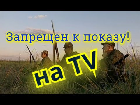 Видео: Запрещенный к показу на телеканалах!